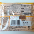 香月堂 チョコチャンククッキー 商品写真 3枚目