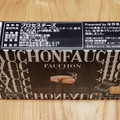 FAUCHON カマンベール＆ブラックペッパー入りチーズ 商品写真 2枚目