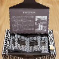 FAUCHON カマンベール＆ブラックペッパー入りチーズ 商品写真 4枚目