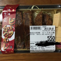 万代 加古川名物 ビーフカツ飯 商品写真 4枚目