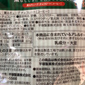 平塚製菓 薫るキューブチョコレート コーヒー 商品写真 2枚目