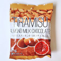 ドウシシャ ティラミスアーモンド ミルクチョコレート 商品写真 5枚目