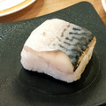 かっぱ寿司 肉厚とろ〆さばの押し寿司 商品写真 1枚目