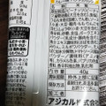 亀田製菓 亀田の柿の種 カレー味 商品写真 2枚目