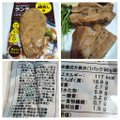 アマタケ サラダチキン ランチ 鶏めし味 商品写真 4枚目
