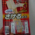 雪印メグミルク 北海道100 さけるチーズ とうがらし味 商品写真 4枚目