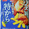 フリトレー 若鶏の唐揚げ 特から味 コーンスナック 商品写真 2枚目
