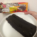 Pasco ザクザク食感チョコデニッシュ 商品写真 5枚目