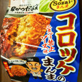 UHA味覚糖 Sozaiのまんま コロッケのまんま 二度づけ禁止ソース味 商品写真 3枚目