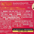 名糖 ONE’S BAR ストロベリーチーズケーキ 商品写真 2枚目
