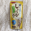 谷尾食糧 しょうがバー 商品写真 1枚目