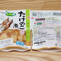 フジッコ おかず畑 たけのこ煮 ミニ 商品写真 2枚目