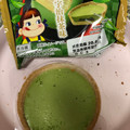 ヤマザキ ミルキータルト 宇治抹茶味 商品写真 4枚目