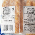 フジパン Bread Selection ドーナツツイストメープル 商品写真 3枚目