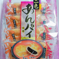てんけい 二色あんパイ 商品写真 4枚目