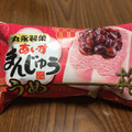 丸永 あいすまんじゅう うめ 商品写真 2枚目