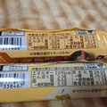 ブルボン プチ 濃いきなこウエハース 商品写真 2枚目