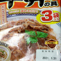 ニッポンハム どんぶり繁盛 牛丼の具 商品写真 2枚目
