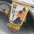 ローソン 悪魔のコーヒーⅡ 商品写真 2枚目