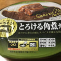 伊藤ハム レンジでごちそう とろける角煮カレー 商品写真 1枚目