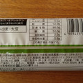 ローソン 抹茶のモッチケーキ 京都府産宇治抹茶 商品写真 2枚目