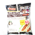 ヤマザキ ランチパック カレー＆キャベツ アパ社長カレー 監修 商品写真 4枚目