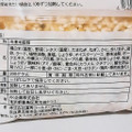 KK企画 鉄人 陳建一 レタス入り蟹炒飯 商品写真 2枚目