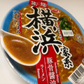 サンヨー食品 サッポロ一番 旅麺 横浜家系 豚骨醤油ラーメン 商品写真 2枚目
