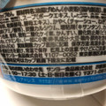 サンヨー食品 サッポロ一番 旅麺 横浜家系 豚骨醤油ラーメン 商品写真 4枚目