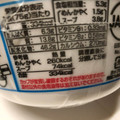 サンヨー食品 サッポロ一番 旅麺 横浜家系 豚骨醤油ラーメン 商品写真 5枚目