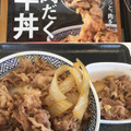 吉野家 肉だく牛丼 商品写真 2枚目