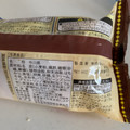 コープ 冷たいままでも美味しい今川焼 商品写真 3枚目