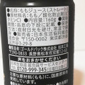 コープ 白桃ストレートジュース 商品写真 3枚目