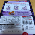 マルハニチロ ぷるるんデザート ブルーベリー果肉入り 商品写真 3枚目