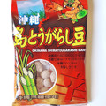 沖縄南風堂 沖縄 島とうがらし豆 商品写真 3枚目