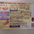 森永製菓 苺の白いダース 商品写真 5枚目