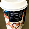 タカナシ MELTING CARAMEL LATTE 商品写真 1枚目