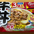 トロナ すき家 牛丼の具 商品写真 3枚目