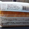 ヤマザキ 牛乳入りパン コーヒークリーム 商品写真 5枚目