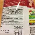 フリトレー マイクポップコーン 香ばしいえび塩味 商品写真 3枚目