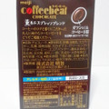 明治 コーヒービート 薫るエスプレッソブレンド 商品写真 1枚目