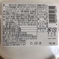 ローソン 明太もちチーズグラタン 商品写真 1枚目