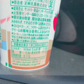 スターバックス ストロベリークリームラテ 商品写真 3枚目