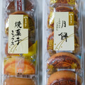 ヤマザキ 焼菓子饅頭ミックス 商品写真 2枚目