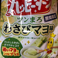 亀田製菓 ハッピーターン ツンまろわさびマヨ味 商品写真 2枚目