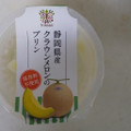 トーラク カップマルシェ 静岡県産クラウンメロンのプリン 商品写真 4枚目