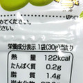 三菱食品 かむかむマスカット 商品写真 5枚目