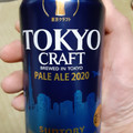 サントリー TOKYO CRAFT ペールエール 商品写真 3枚目