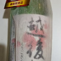 越後桜酒造 越後桜 大吟醸 商品写真 2枚目