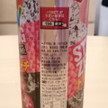 サントリー ‐196℃ ストロングゼロ 桃ダブル 商品写真 2枚目